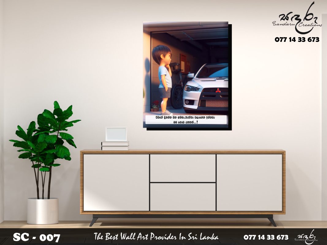 Sandaru Creation 007 1